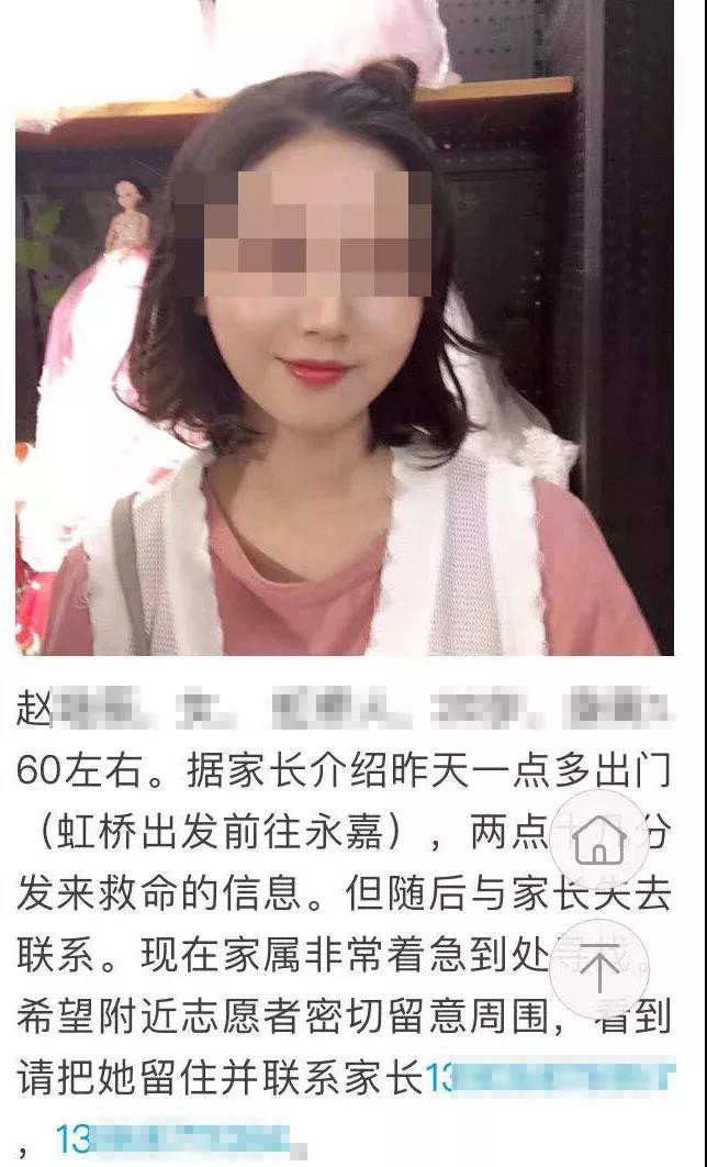 昨天(8月24日)在微博上 一则事件牵动着小编的心: 温州乐清的一女生